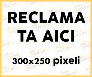 Reclama